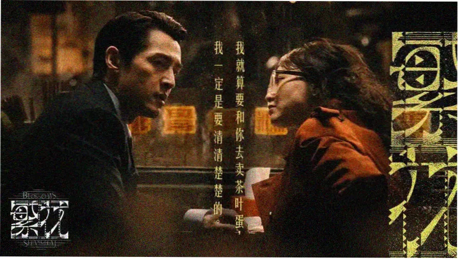 桃花影院热播推荐
