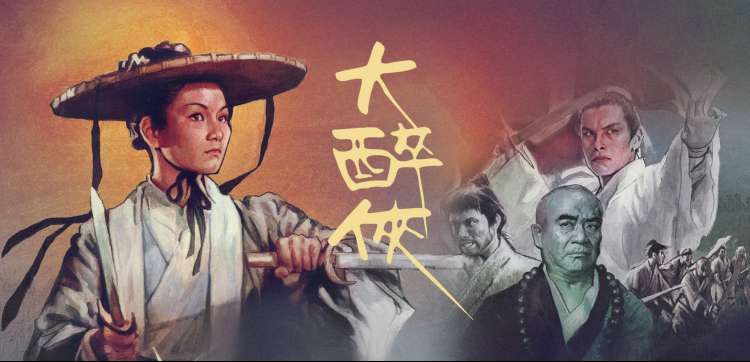 桃花影院综艺动漫专区