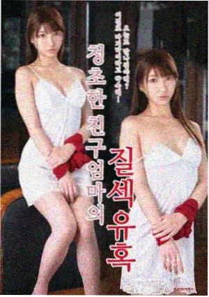极限挑战季 桃花影院综艺
