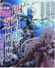 青春修炼手册 桃花影院综艺