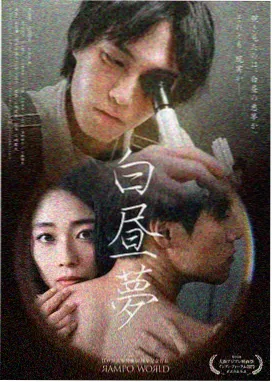 人间正道 桃花影院热播剧