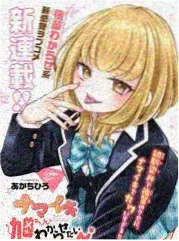 春风十里 桃花影院最新电影